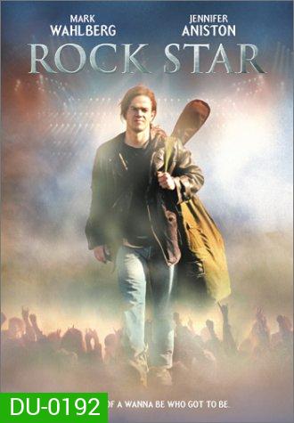 Rock Star หนุ่มร็อคดวงพลิกล็อค