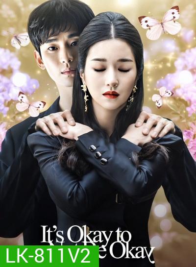 Its okay to Not Be okay เรื่องหัวใจ ไม่ไหวอย่าฝืน ( 16 ตอนจบ )