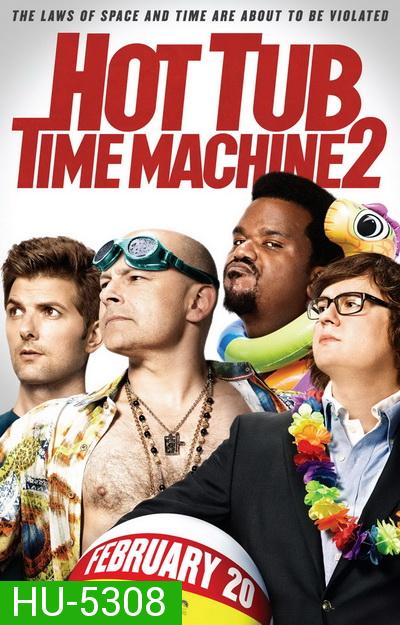 Hot Tub Time Machine 2 (2015) สี่เกลอเจาะเวลา
