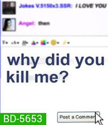 Why Did You Kill Me? (2021) ล่า ฆ่า ออนไลน์