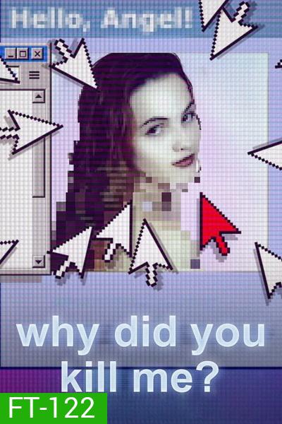 Why Did You Kill Me (2021) ล่า ฆ่า ออนไลน์