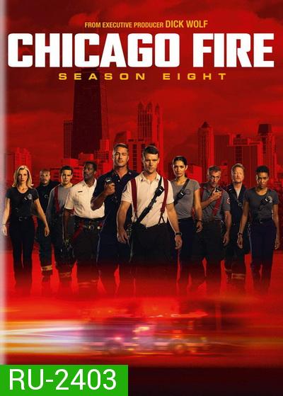 Chicago Fire Season 8 ชิคาโก้ ไฟร์ หน่วยดับเพลิงท้านรก ปี 8 ( 20 ตอนจบ )