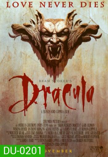Bram Stoker's Dracula ดูดเขี้ยวจมยมทูตผีดิบ