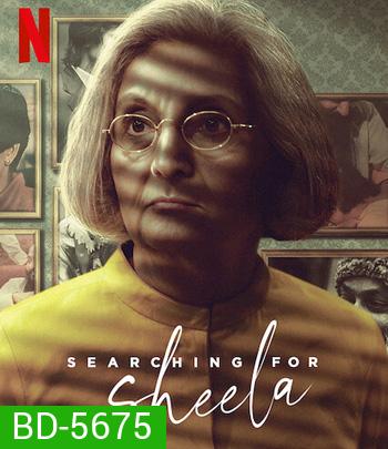 Searching for Sheela (2021) ตามหาชีล่า