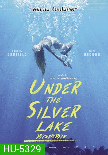 Under The Silver Lake หายนะหาย