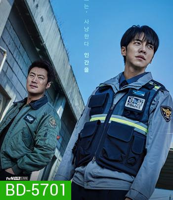 Mouse (2021) นักล่ามนุษย์ (Movie version)