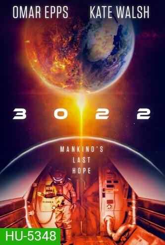 3022 (2019) 3022 วัน ฝ่าวิกฤติแพนเจีย