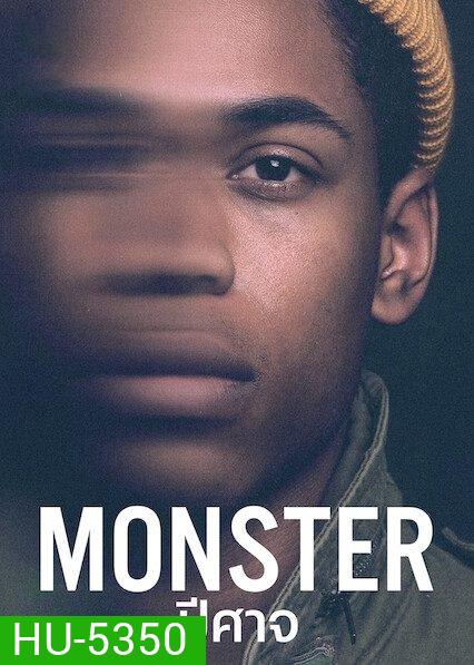 Monster (2021) ปีศาจ