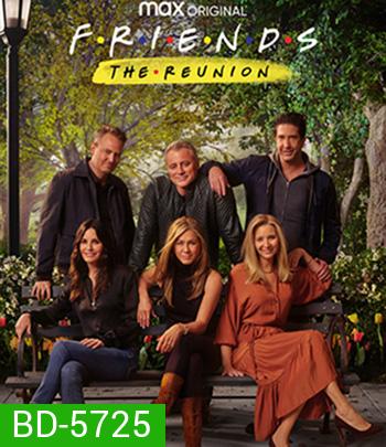 Friends: The Reunion (2021)
