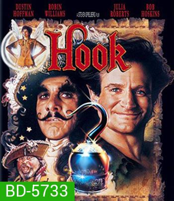 Hook (1991)