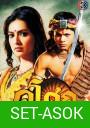 Ashoka อโศกมหาราช ครบชุด