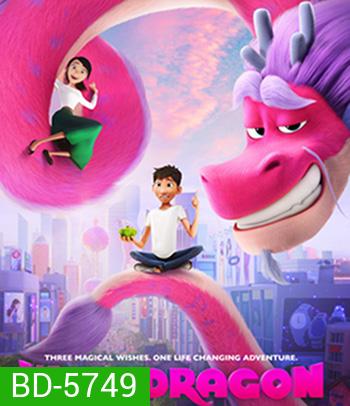Wish Dragon (2021)