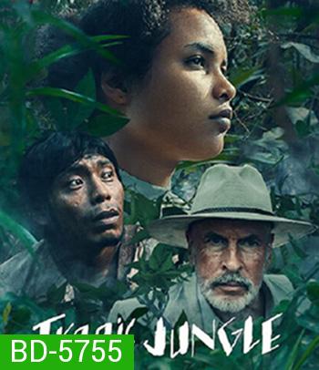 Tragic Jungle (2020)