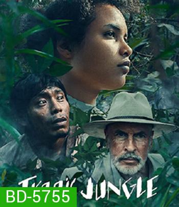 Tragic Jungle (2020)