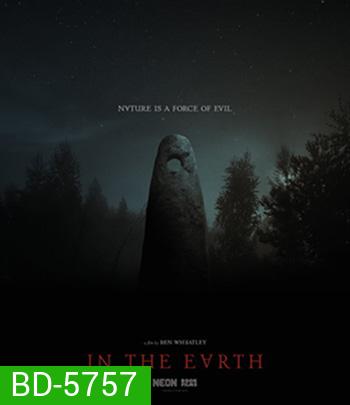 In the Earth (2021)