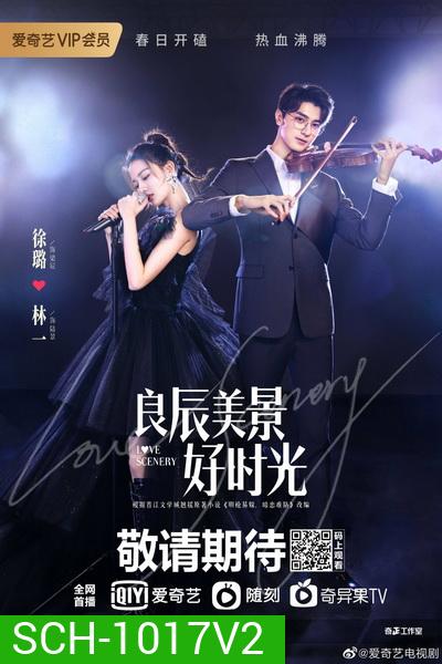 ฉากรักวัยฝัน Love Scenery [EP.1-31 END]