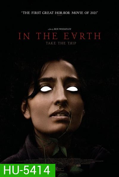 In the Earth 2021 ( แปล GOOGLE )