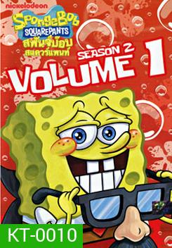 SpongeBob SquarePants: Season 2 Vol.1 สพันจ์บ๊อบ สแควร์แพนท์ ปี 2 ตอน 1
