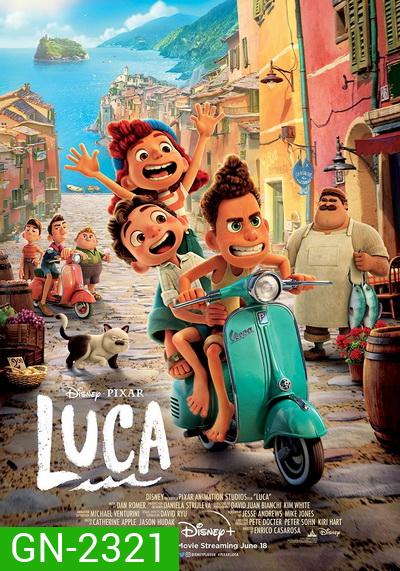 Luca ลูก้า (2021)