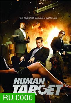 Human Target Season 1