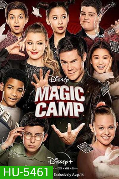 Magic Camp (2020) ค่ายป่วน ก๊วนมายากล