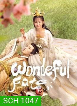 Wonderful Fate 2021 ชะตาลิขิตมาพบรัก ( Ep.01-16 จบ )