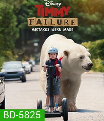 Timmy Failure: Mistakes Were Made (2020)