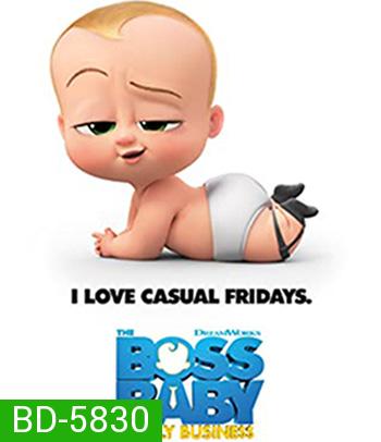 The Boss Baby: Family Business (2021) เดอะ บอส เบบี้ 2