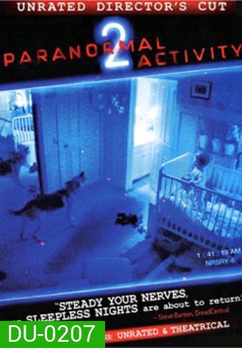 Paranormal Activity 2 เรียลลิตี้ ขนหัวลุก 2