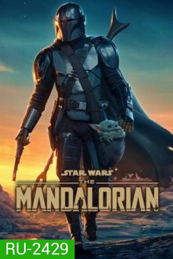 The Mandalorian เดอะแมนดาโลเรียน Season 2 - 8 ตอนจบ