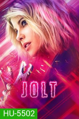 Jolt (2021) สวย แรง สูง