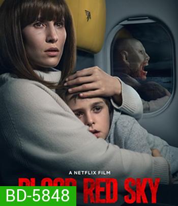 Blood Red Sky (2021) ฟ้าสีเลือด