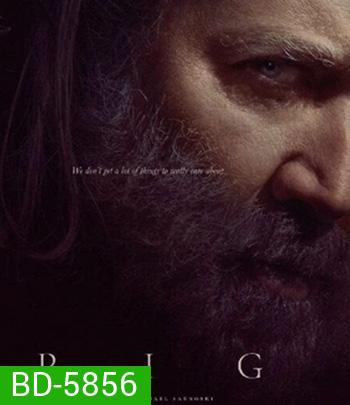Pig (2021) หมูข้าหาย กับความหมายของชีวิต
