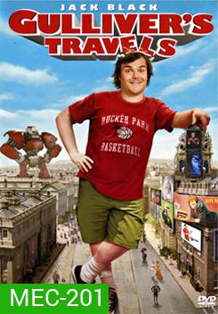 Gulliver's Travels กัลลิเวอร์ ผจญภัย