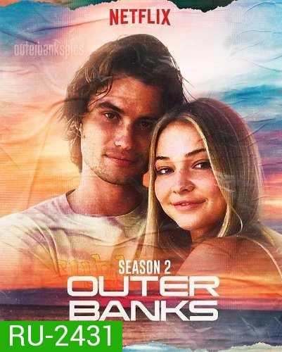 Outer Banks Season 2 (2021) สมบัติลับเอาเทอร์แบงค์ส 2( 10 ตอนจบ )