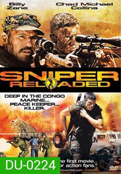 Sniper: Reloaded สไนเปอร์ โคตรนักฆ่าซุ่มสังหาร 4 (2010)