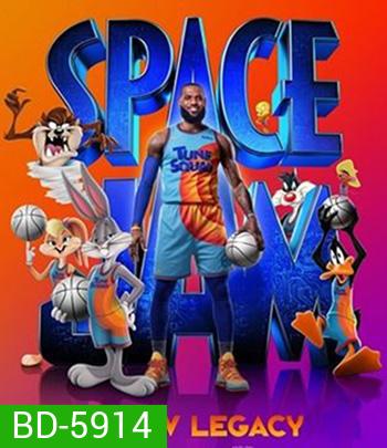 Space Jam: A New Legacy (2021) สเปซแจม สืบทอดตำนานใหม่