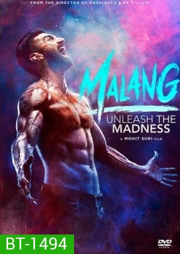 Malang (2020) บ้า ล่า ระห่ำ