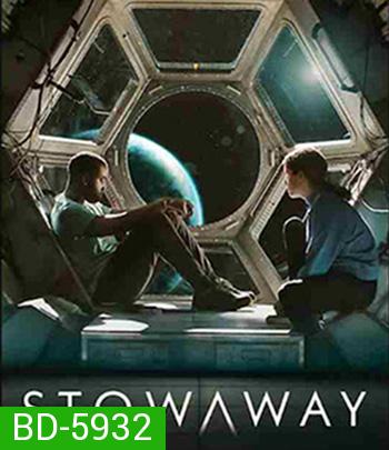 Stowaway (2021) ภารกิจสู่ดาวอังคาร