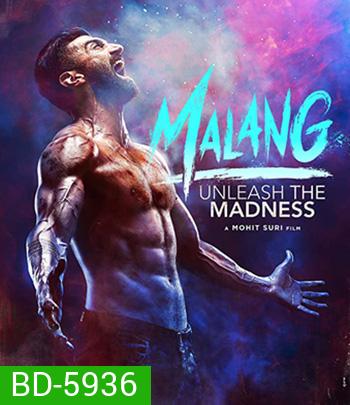 Malang (2020) บ้า ล่า ระห่ำ