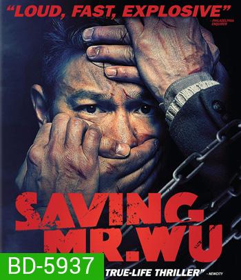 Saving Mr. Wu (2015) พลิกเมืองล่าตัวประกัน