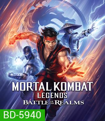 Mortal Kombat Legends: Battle of the Realms (2021)