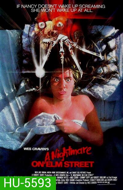 A Nightmare on Elm Street 1 (1984) นิ้วเขมือบ ภาค 1
