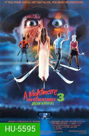 A Nightmare on Elm Street 3: Dream Warriors (1987) นิ้วเขมือบ ภาค 3