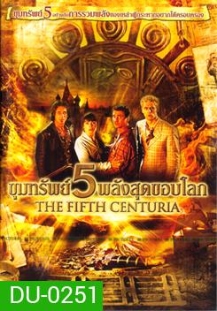 The Fifth Centuria ขุมทรัพย์ 5 พลังสุดขอบโลก