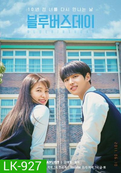 Blue Birthday (2021) [16 ตอนจบ]