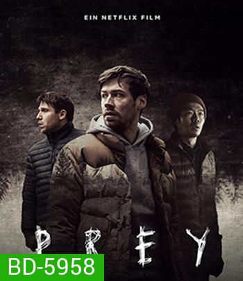 Prey (2021) เหยื่อ