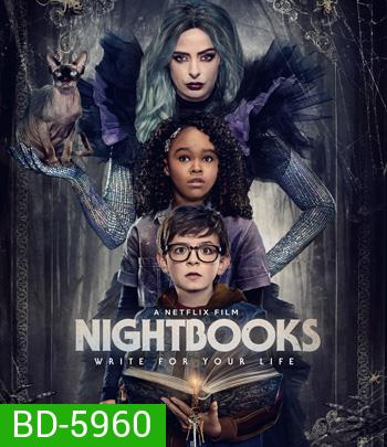 Nightbooks (2021) ไนต์บุ๊คส์