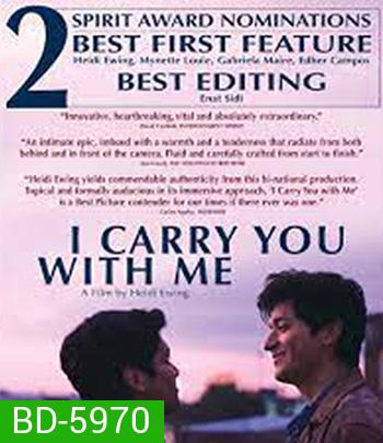 I Carry You with Me (2020) สู้เพื่อฝัน สู่วันของเรา