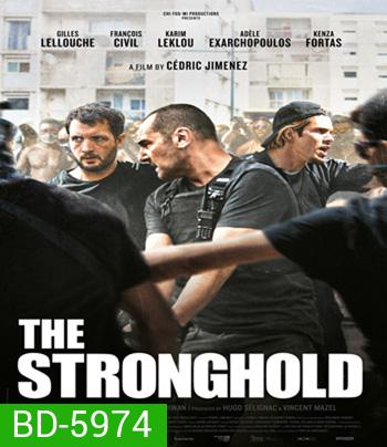 The Stronghold (2021) ตำรวจเหล็กมาร์แซย์